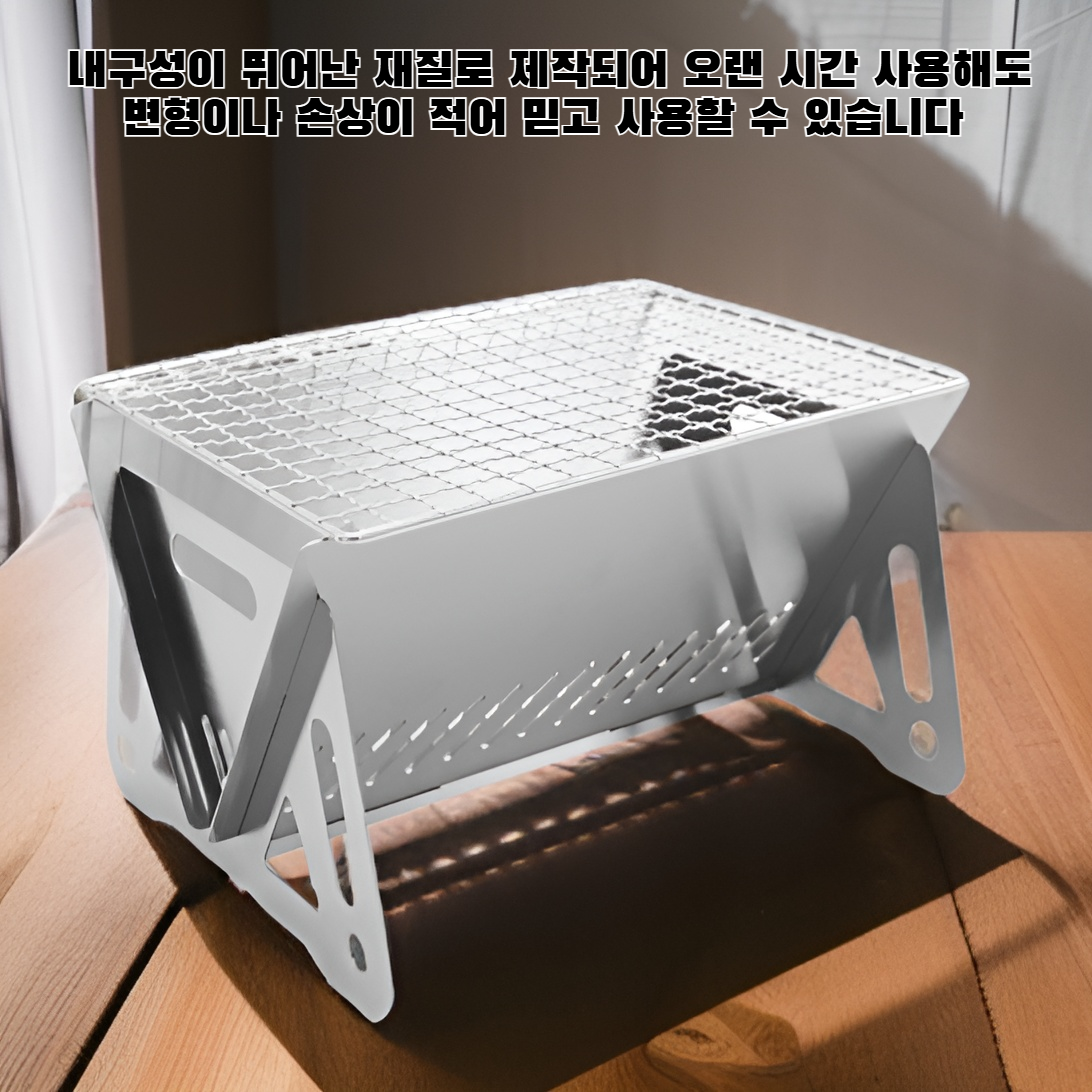 야외 접이식 카드 스토브