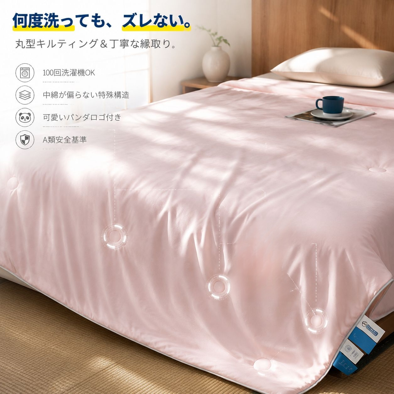 肌に優しい通気性夏用アイスケット シングル/ダブル選択可能 エアコン専用サマーケット