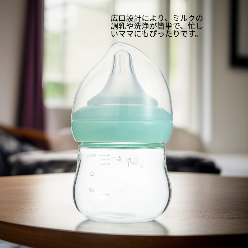  ドラドブ 耐高温広口乳児哺乳瓶 90ML 6468