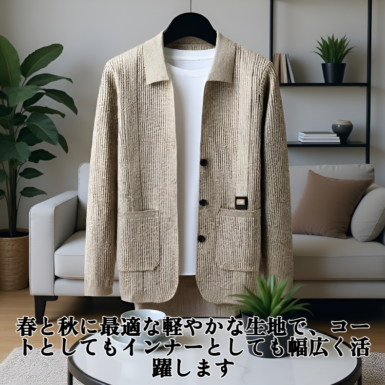 高級メンズニットカーディガン、春と秋のコート、新しいスタイル、ラペルセーター、カジュアルトップ