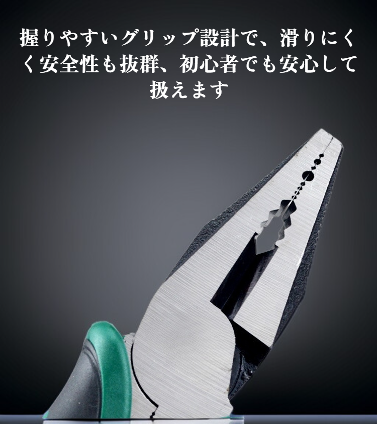 耐久性に優れたワイヤーカッターの刃先クローズアップ