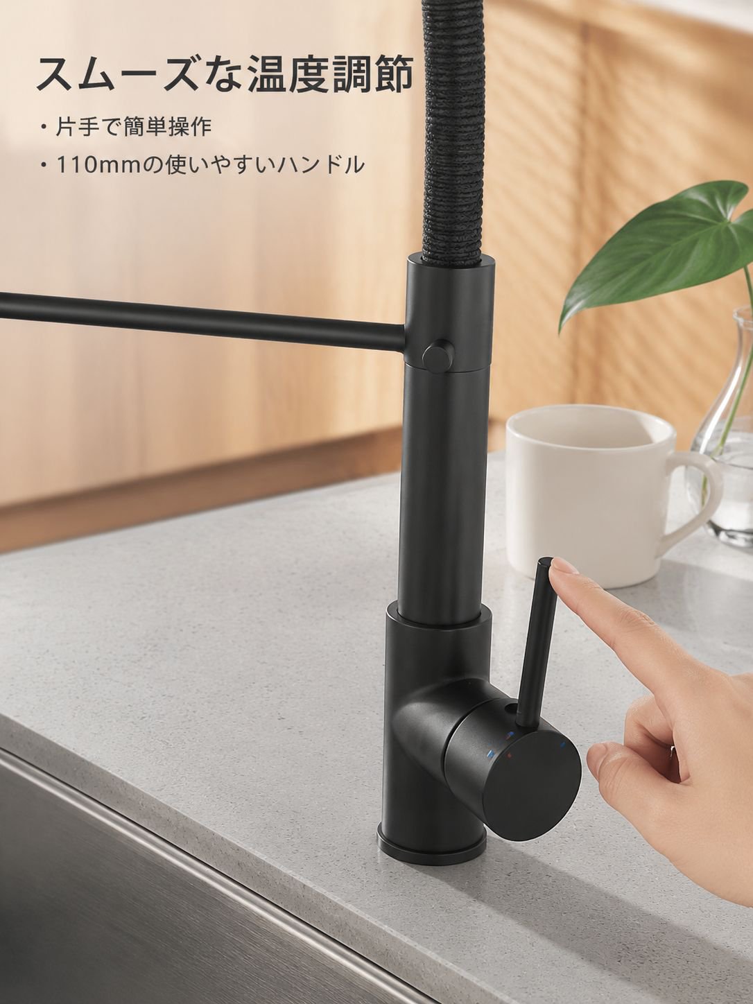 掃除しやすい回転式スプリング蛇口