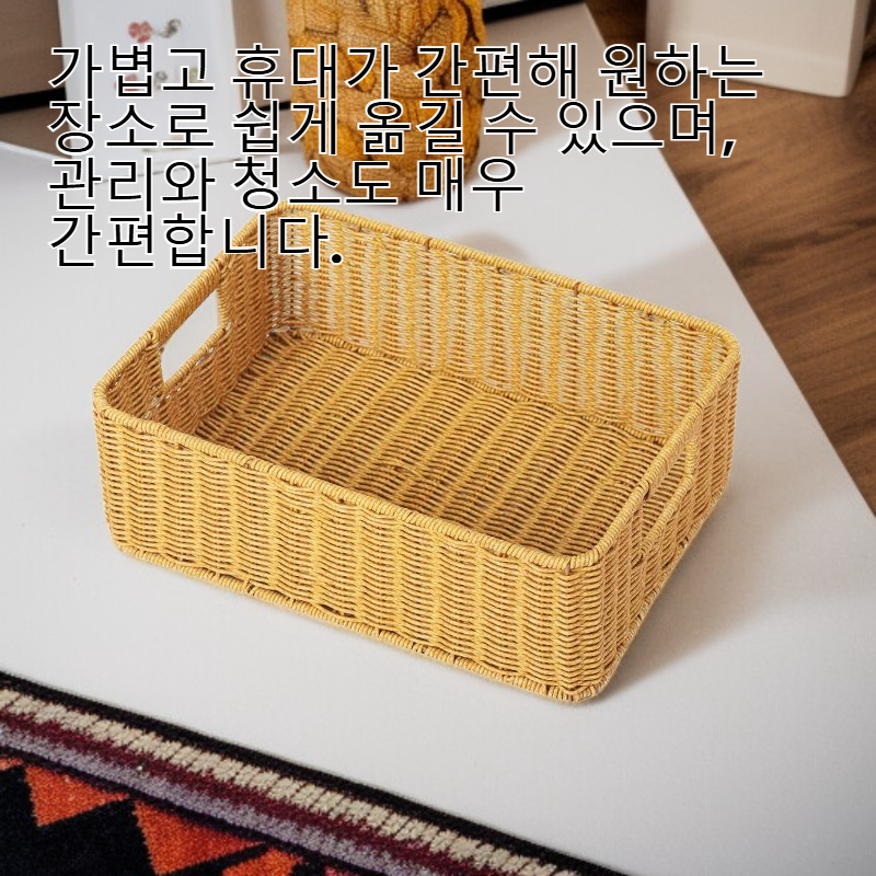 데스크탑 간식 화장품 수납 바구니 라탄 스타일 커피 테이블 수납 바구니 거실 TV 캐비닛