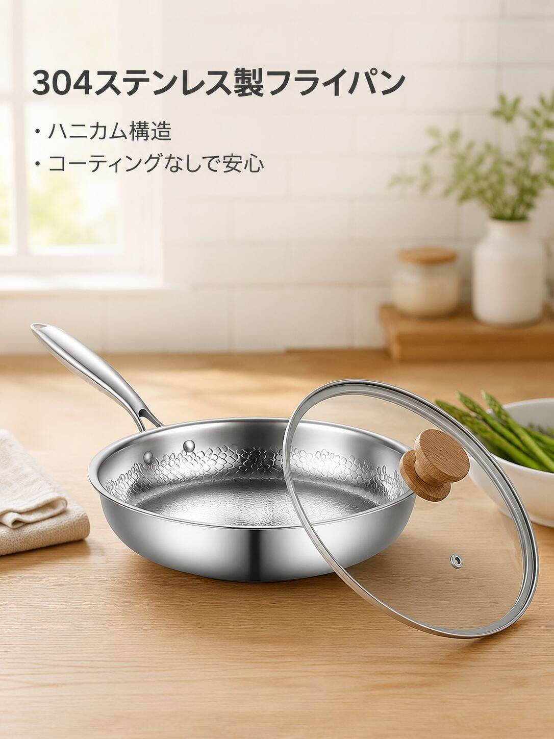 健康コーティングなし鉄鍋 錆びない中華鍋 朝食用 家庭用 ガスコンロ対応
