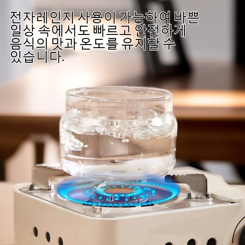 전자레인지에 원형 도시락을 가열할 수 있다