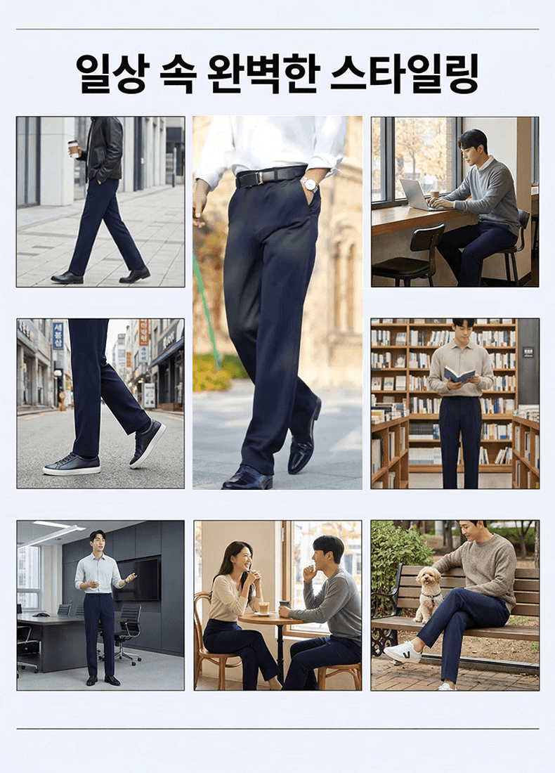 [공장파산 땡처리] 뱃살 순삭! 다리가 길어보이는 백화점 납품구김 ZERO 슬랙스