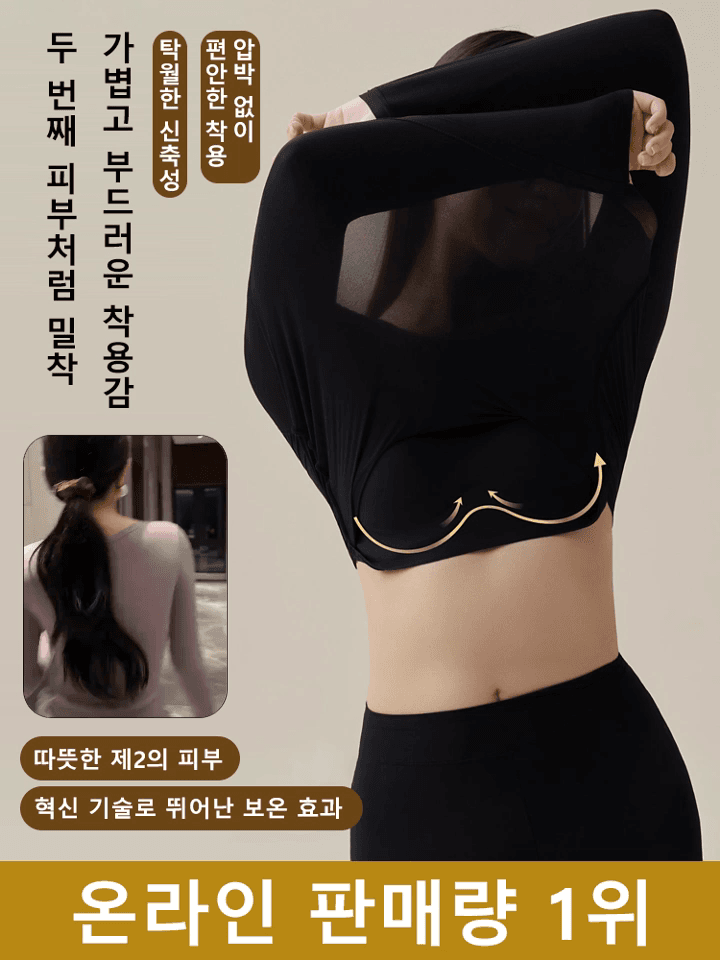 브라 일체형 히알루론산 피부 뷰티 이너 웨어 세트