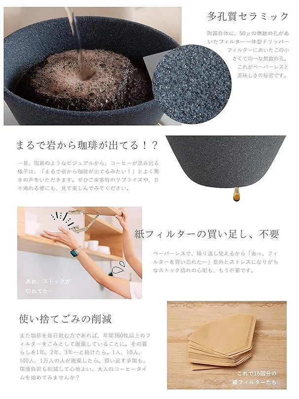 【職人引退で絶版へ】長崎波佐見焼・奇跡のセラミックフィルター：最後の100個を原価放出！ 