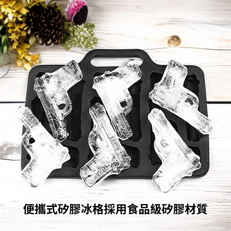 便攜式矽膠冰格