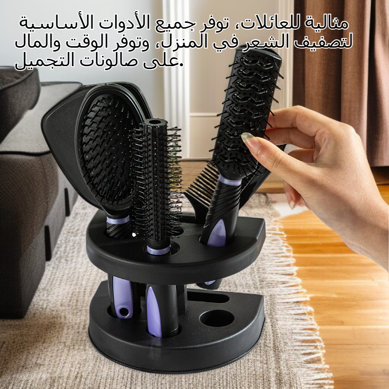 طقم فرشاة وسادة ومرآة متعدد الوظائف للرجال والنساء في المنزل، أدوات تصفيف الشعر مع قاعدة