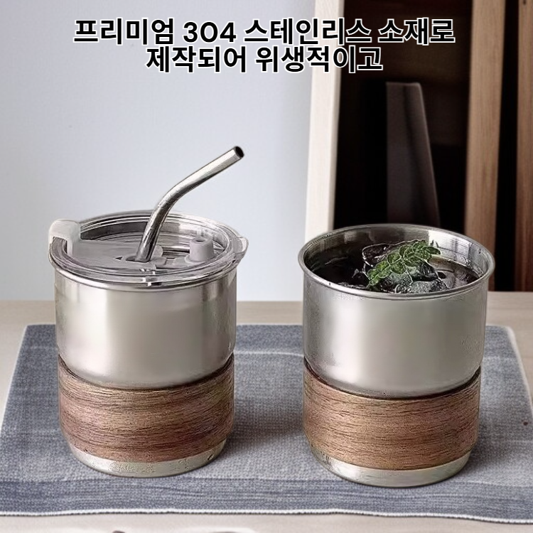 고품질 304 스테인리스 커피잔, 심플 데일리 식기 신제품