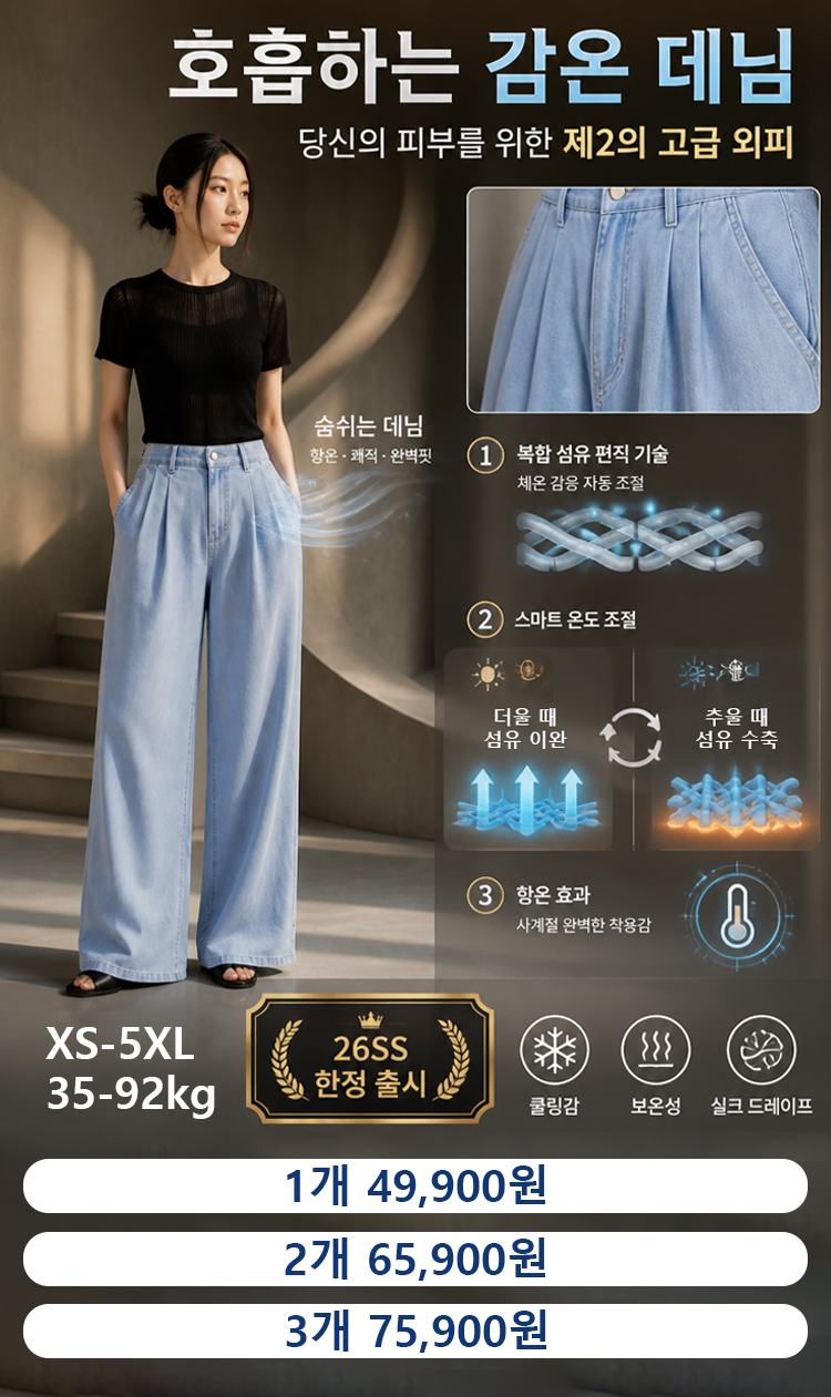 牛仔裤2郑_11.png