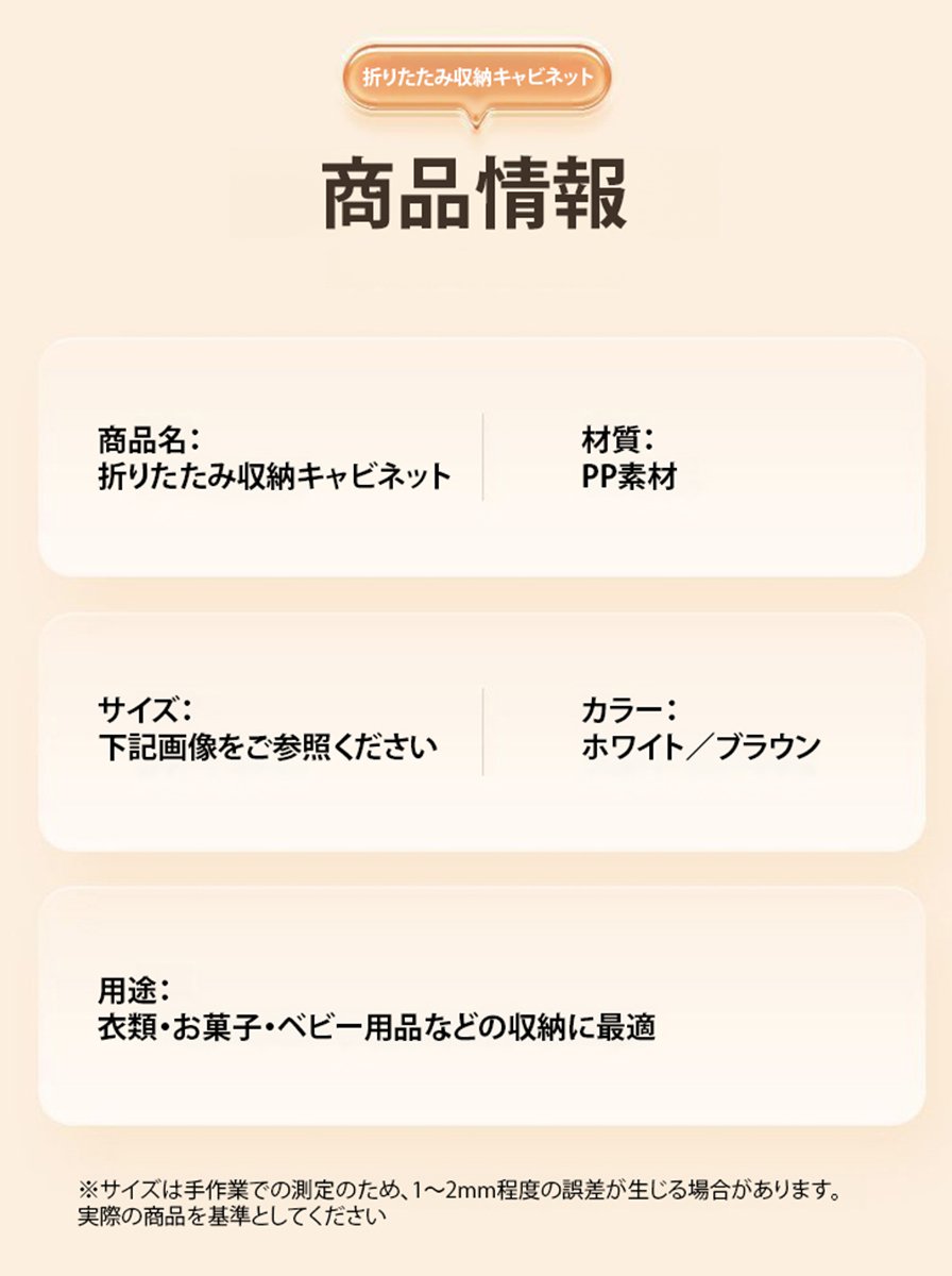 持ち運び折りたたみ収納キャビネット