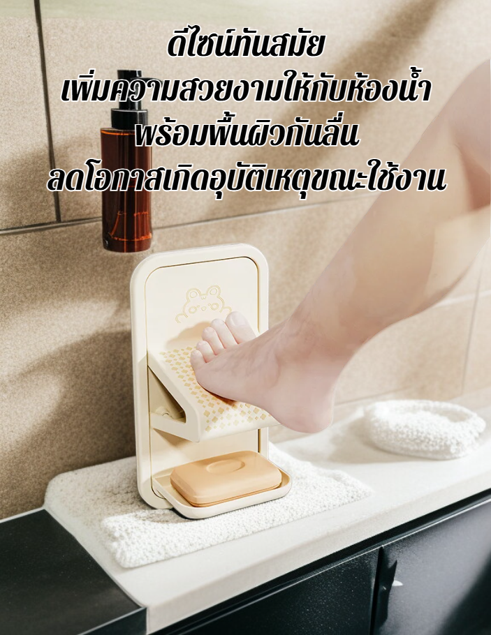 เก้าอี้วางเท้าอาบน้ำในห้องน้ำสีขาวทันสมัย