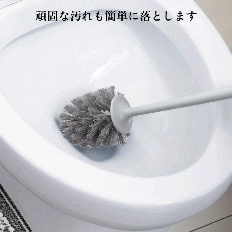 丸頭トイレブラシ