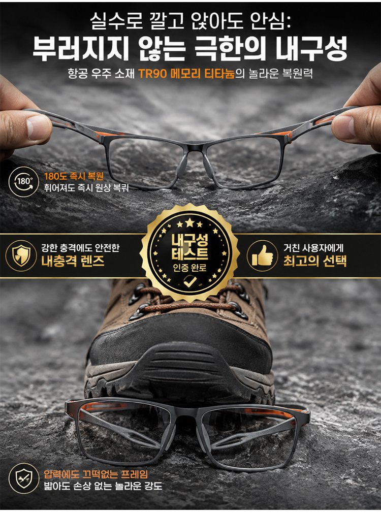1377142-KR-JS-超轻运动风防雾老花镜_16.jpg