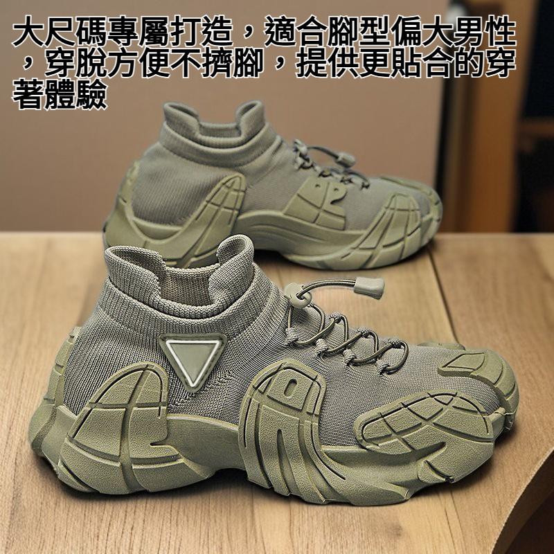 男鞋大尺碼秋季飛織網面透氣運動鞋