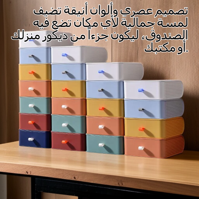 صندوق تخزين بلاستيك لتنظيم الأدوات المكتبية