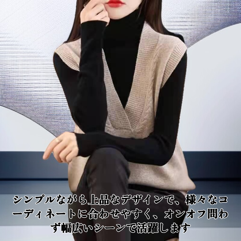 柔らかく繊細なセーターベスト