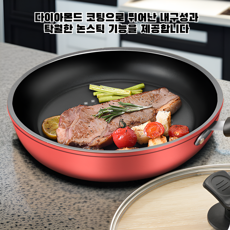 가정용 다기능 논스틱 프라이팬