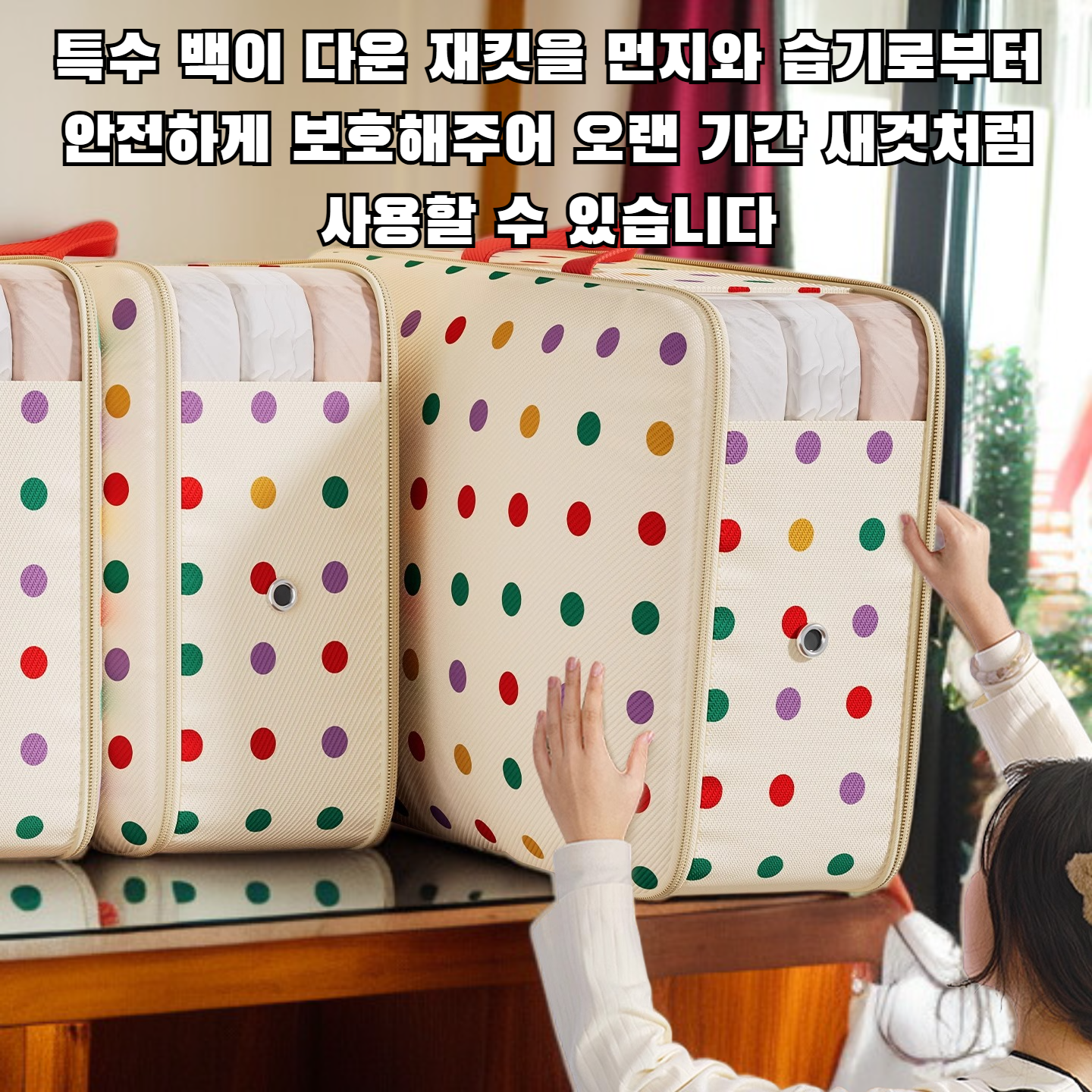 압축 진공 다운 재킷 특수 백