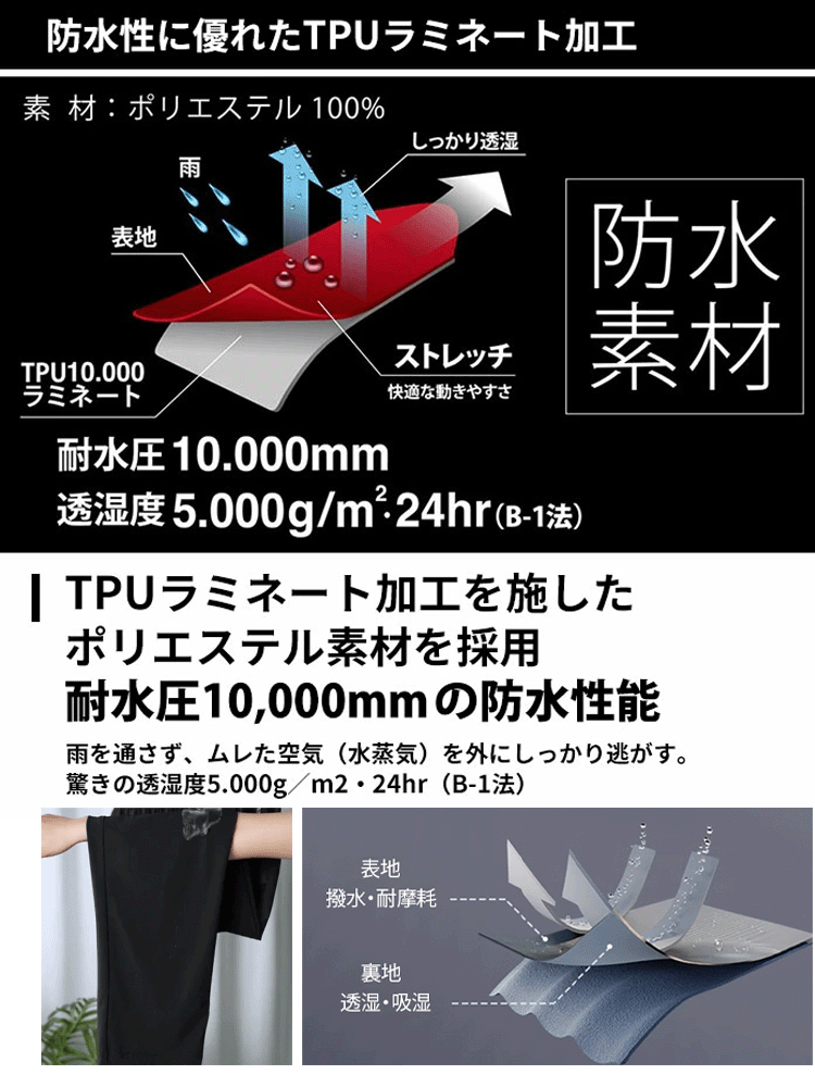 【裏起毛・撥水】機能性トレッキングパンツ【2025新作】アウトドア登山パンツ / 耐摩耗性 / 通気性 / 防水 / クイックドライ / 動きやすさ