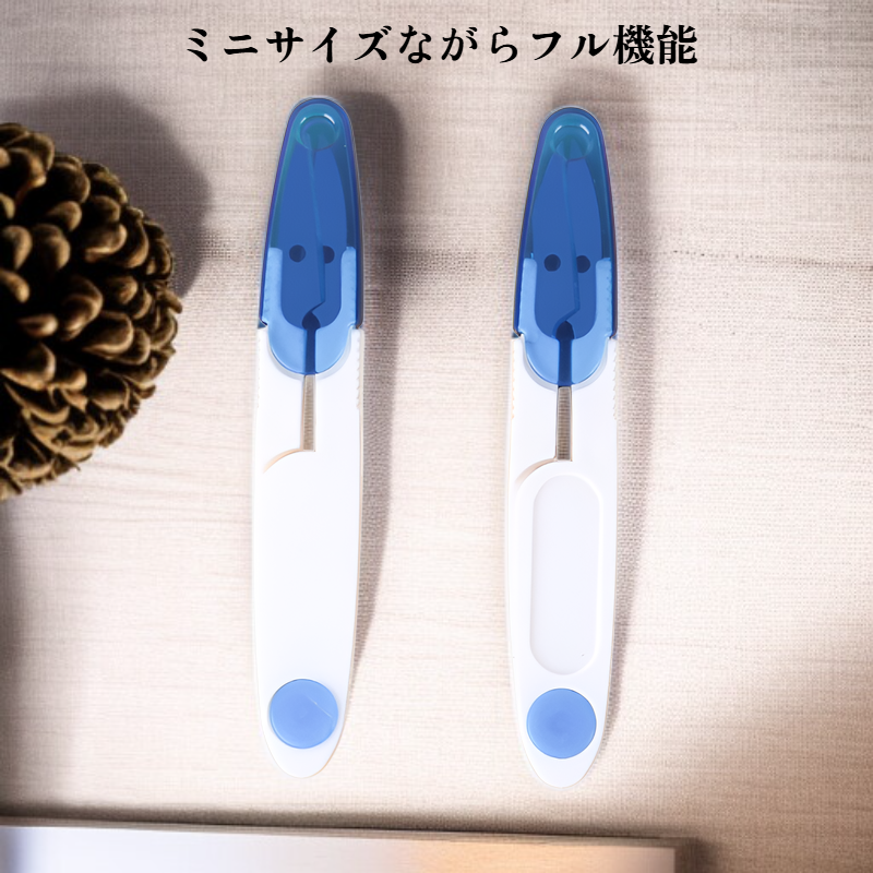 家庭用多機能カラー毛糸はさみ