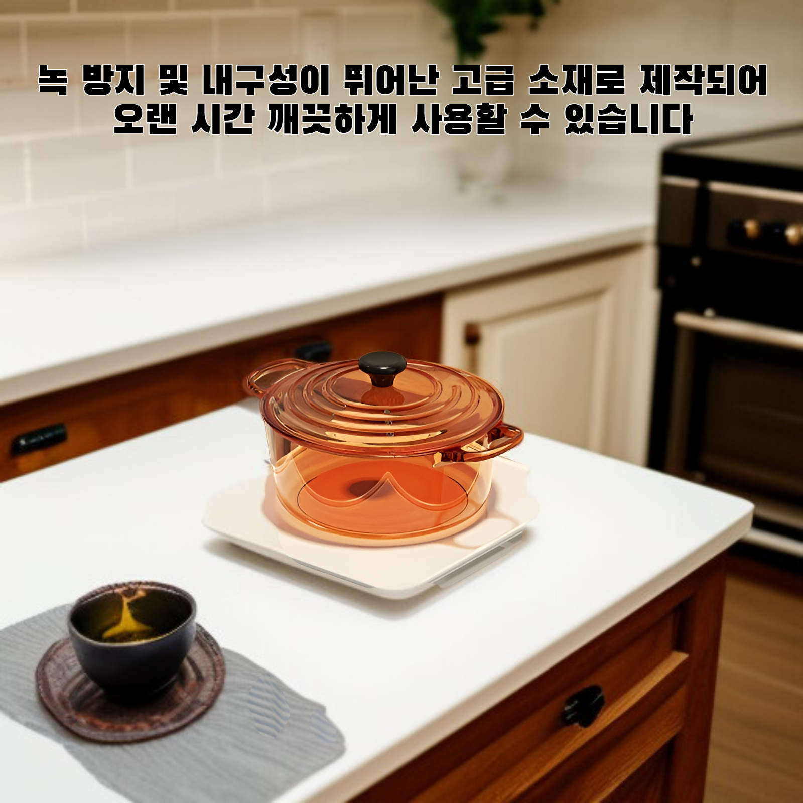 주방 수납 선반 전체 모습