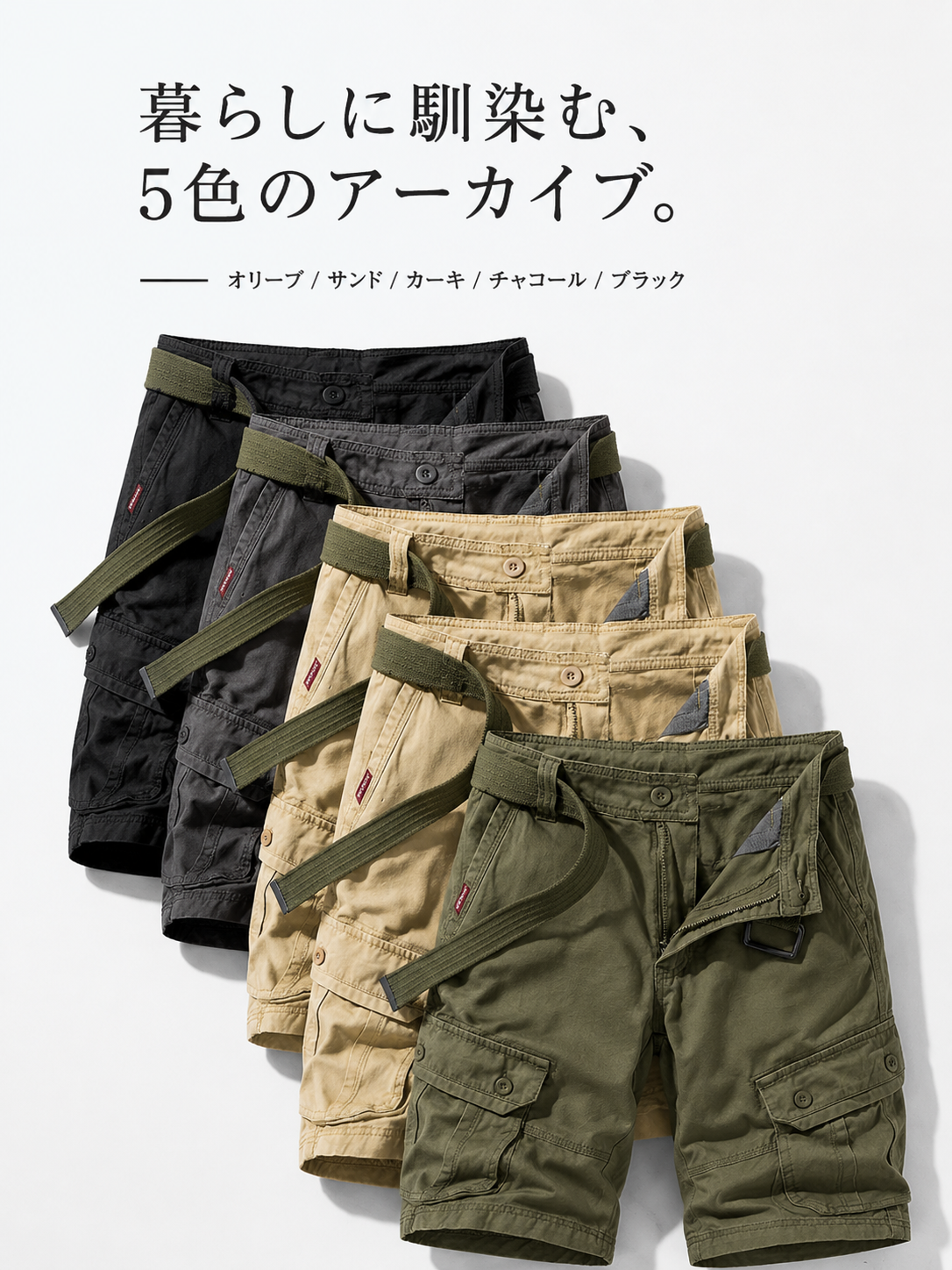 日系メンズ夏用多ポケットワークショーツ トレンドカジュアル五分丈