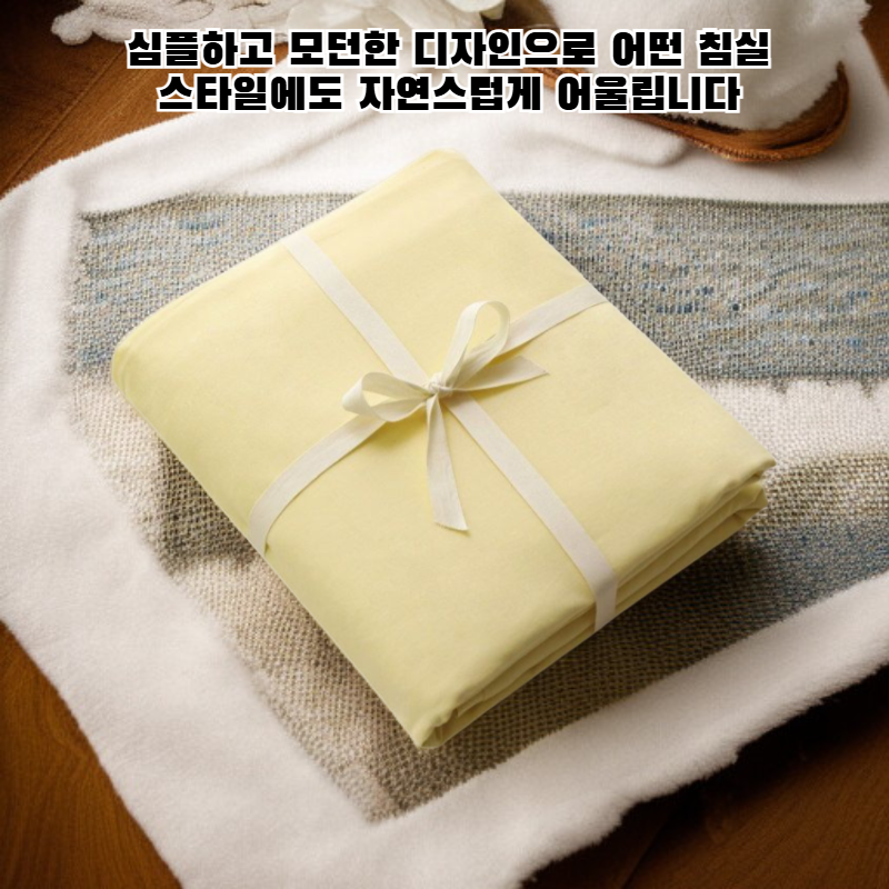 순면 피부에 부드러운 심플 침대시트