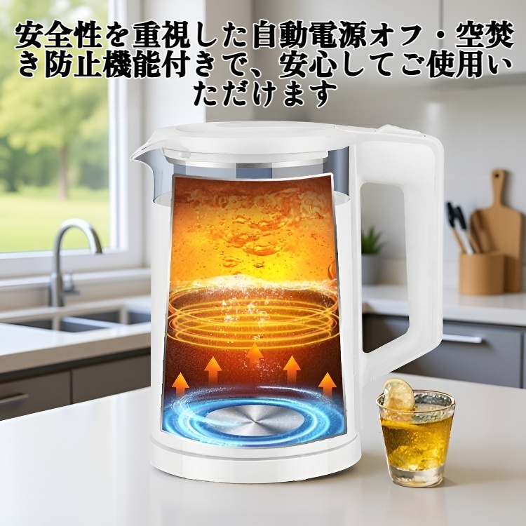 高品質の電気ケトル