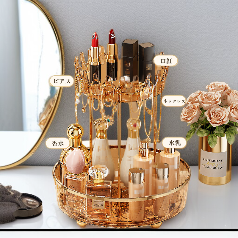 化粧品ジュエリーボックスデスクトップ収納ボックススキンケア製品口紅眉毛ペンシルドレッシングテーブル二層透明回転収納ラック