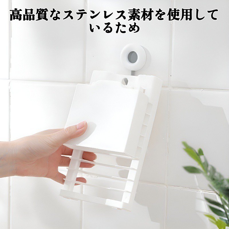 排水ラック