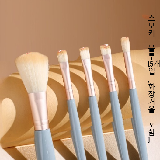 초경량 미니 메이크업 브러쉬 세트, 부드러운 파우더 브러쉬, 수납 박스 포함