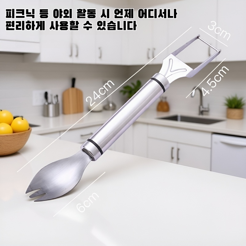 휴대용 캠핑 포크