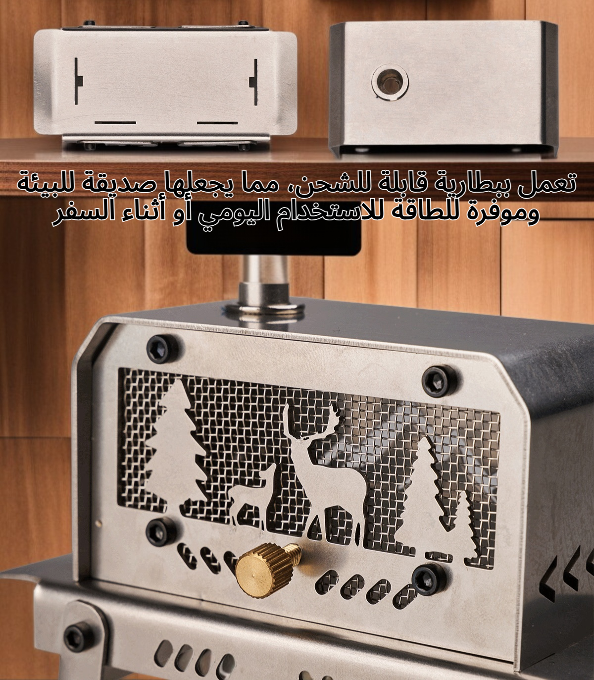 مبخرة صغيرة للاستخدام المنزلي