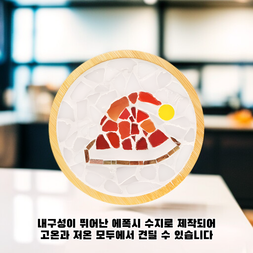 DIY 모자이크 코스터 재료 키트
