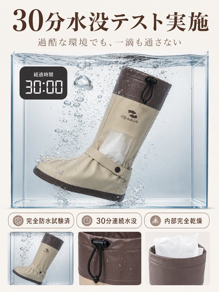雨鞋_23.jpg