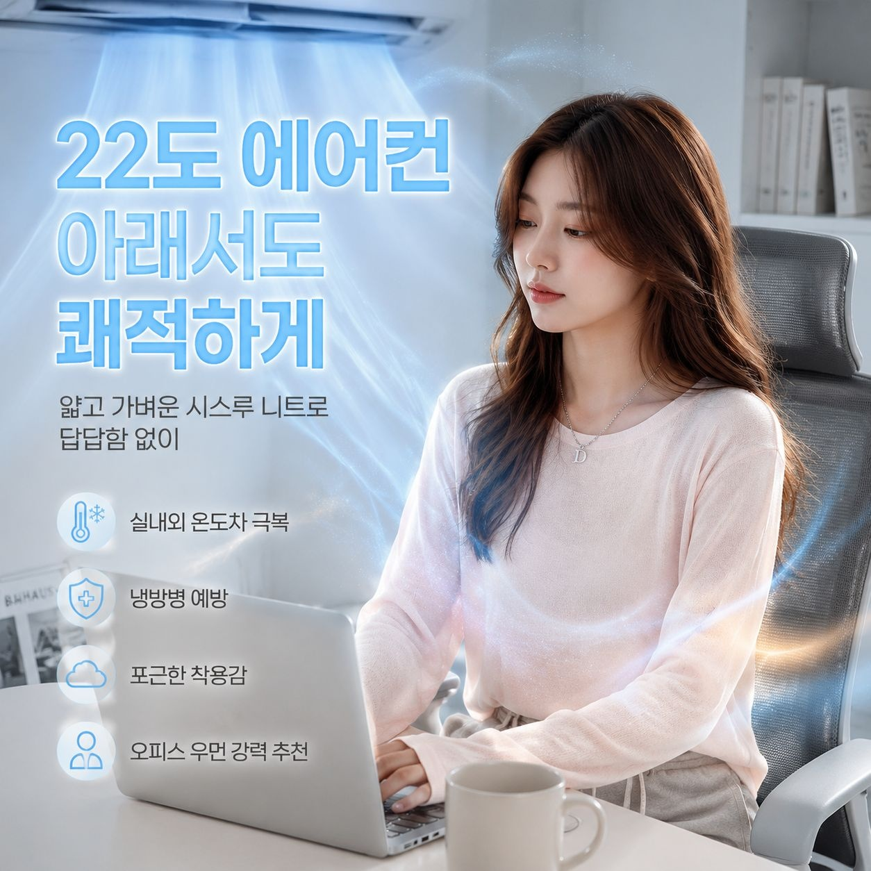 아이스 실크 루즈핏 썬블록 긴팔 티셔츠 여성 여름 오프숄더 상의