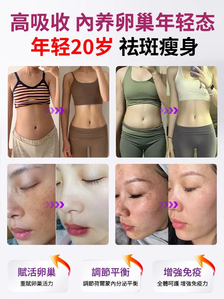 【調經補血】氯化高鐵血紅素口服液 