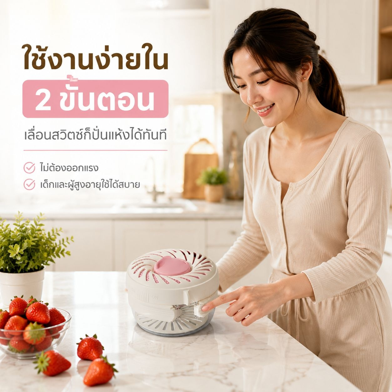 ตะกร้าครัวอเนกประสงค์สำหรับล้างและกรองผลไม้