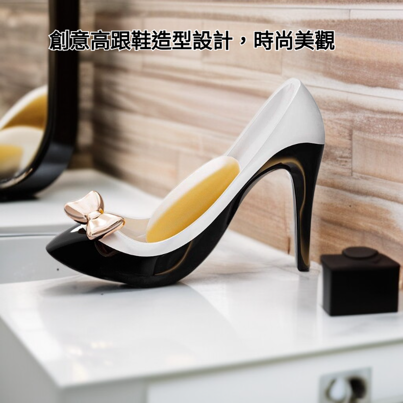 高跟鞋吸盤肥皂盒