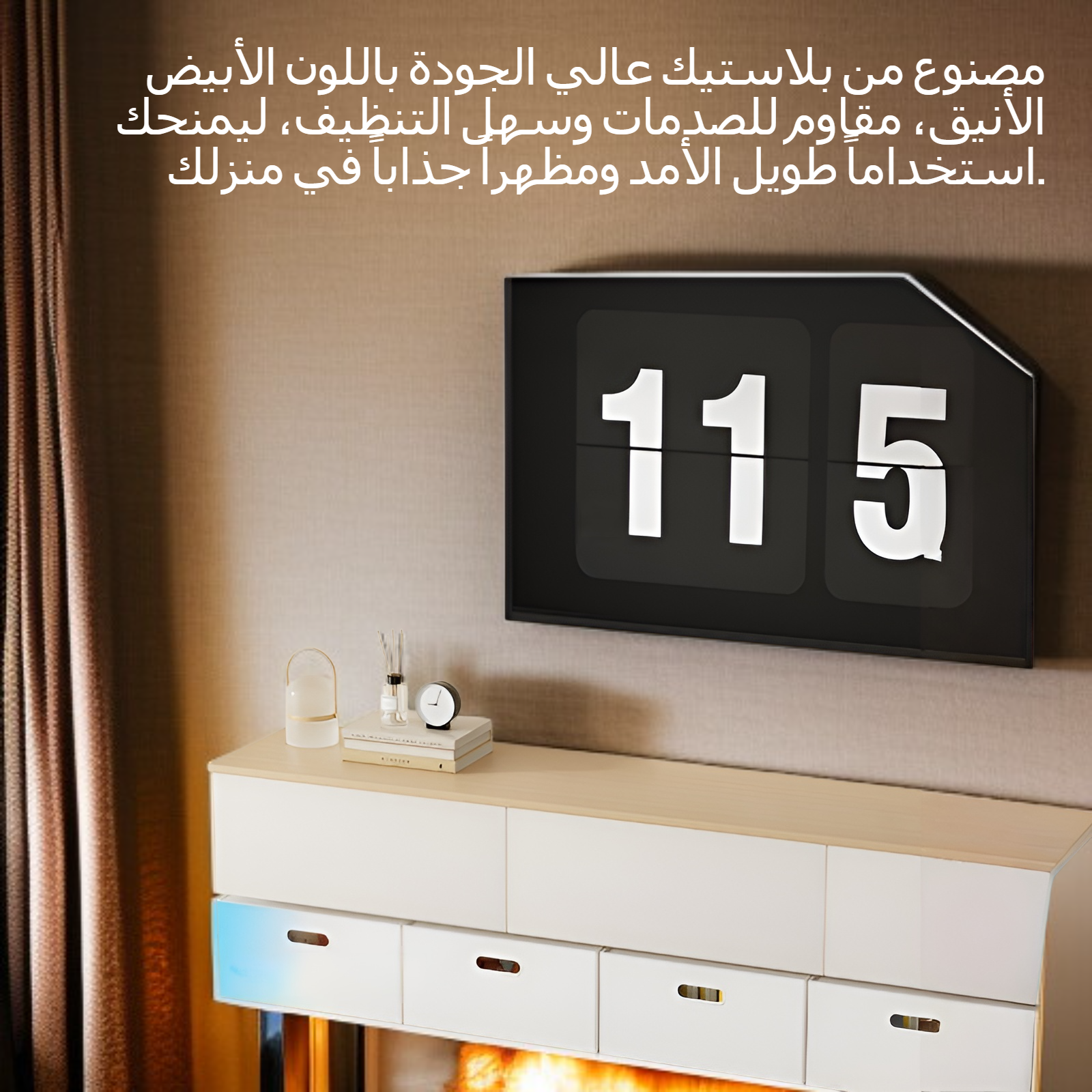 صندوق تخزين بلاستيكي أبيض متعدد الوظائف ذو سعة كبيرة