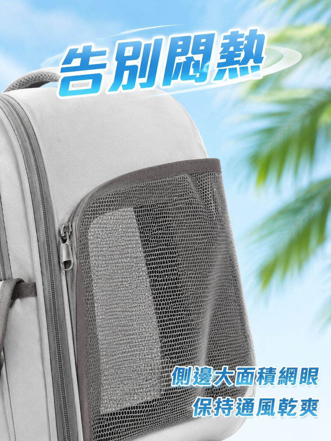 lp-detail-10-卖点展示4-侧边大面积网眼微距.jpg