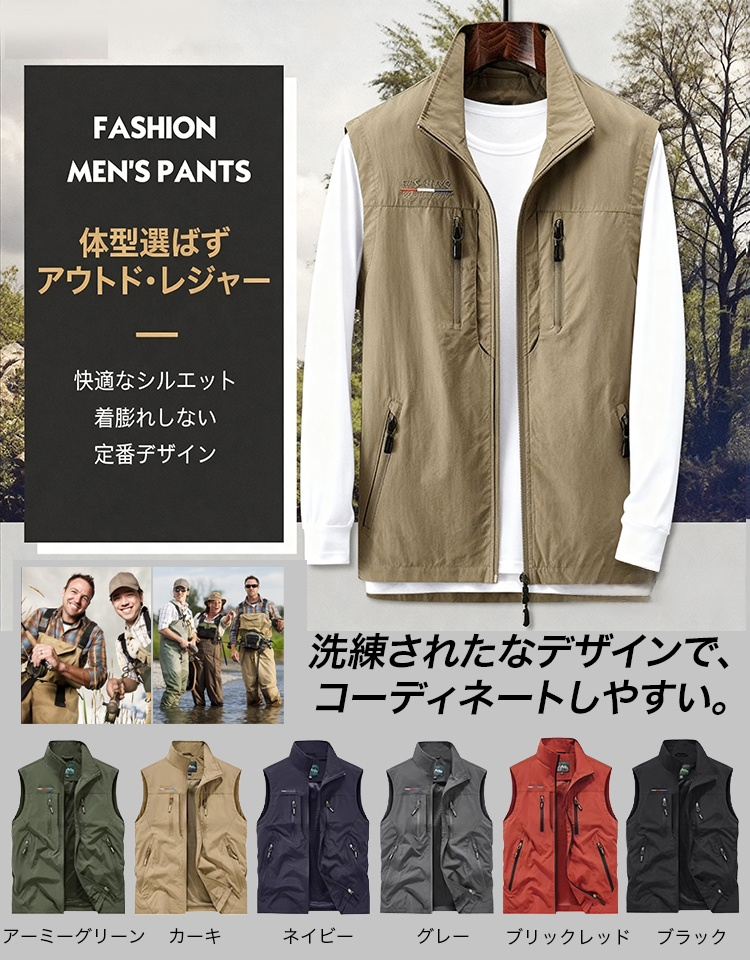 秋冬の新作マルチポケットベスト登場。トレンドを先取りする一枚。