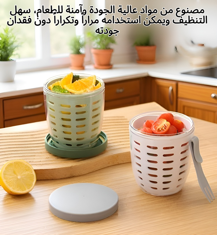 كوب سلطة محكم الإغلاق مانع للتسرب