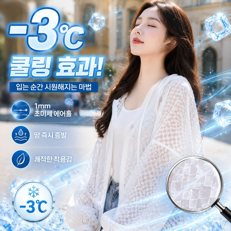 여성용 통기성 체크 패턴 후드 집업