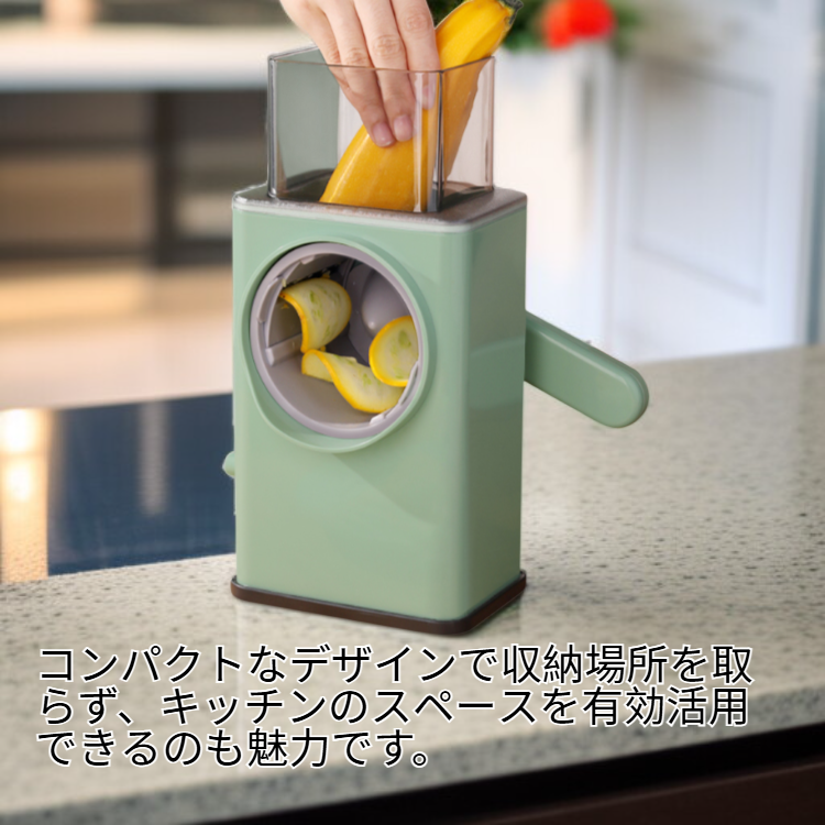 ドイツ製多機能野菜カッター