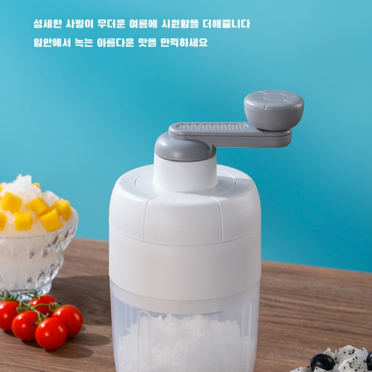 가정용 휴대용 수동 빙수기