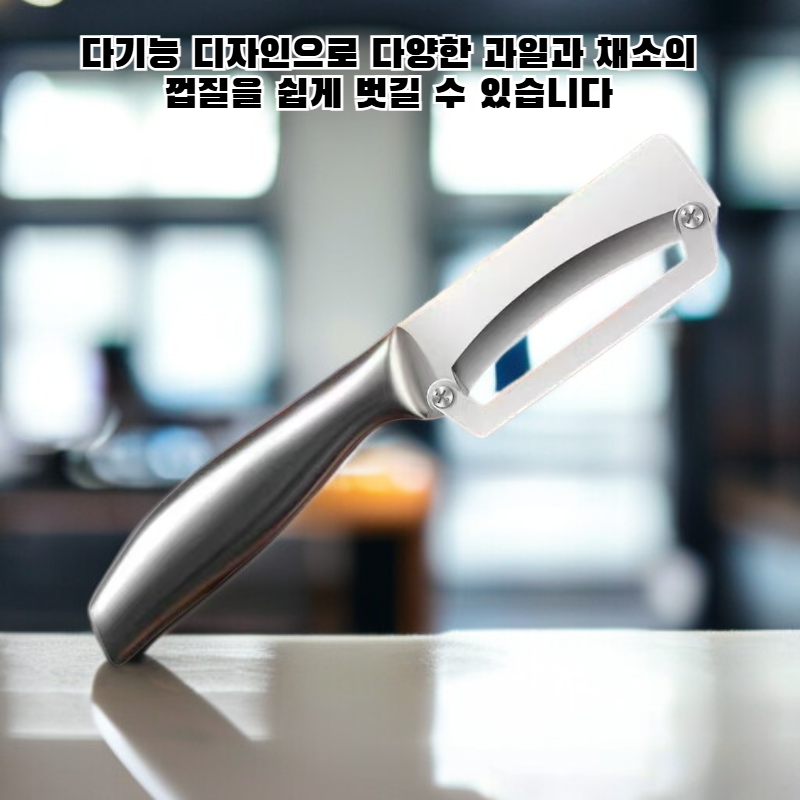 가정용 다기능 스테인리스 과일 껍질칼 예리한 올스틸 과일칼